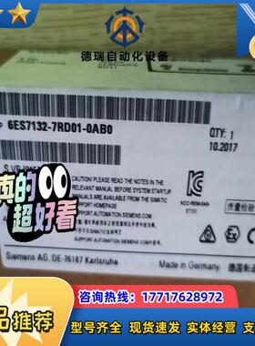 132-7RD01-0AB0议价