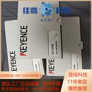 基恩士GT2 CH10M连接线全新原装