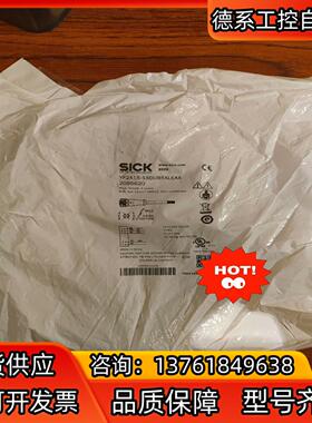 SICK 安全光幕连接线，2095620 , YF2A15-