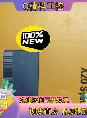 现货贝加莱X20DO2322