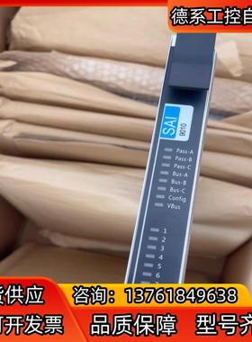 中控SIS模块全新SCM9041。SCU9020SCM9