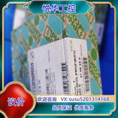 原装转换器2708290菲尼克斯光纤转换器PSI-MOS-PRO议