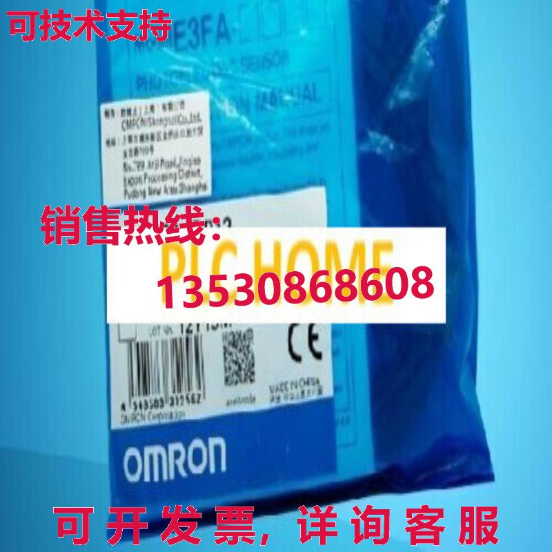 供应原装光电传感器 E3FA-DP12 10-30VDC