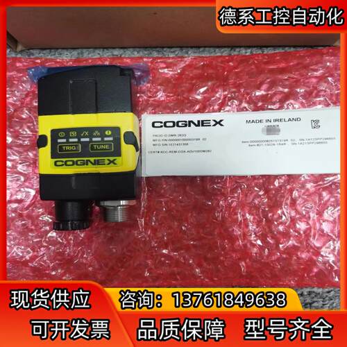 DMR-262Q Code Reader, PN: 821-