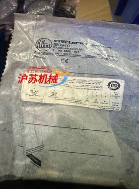 IFM ，IEA2001-AROG/US-100，IE994