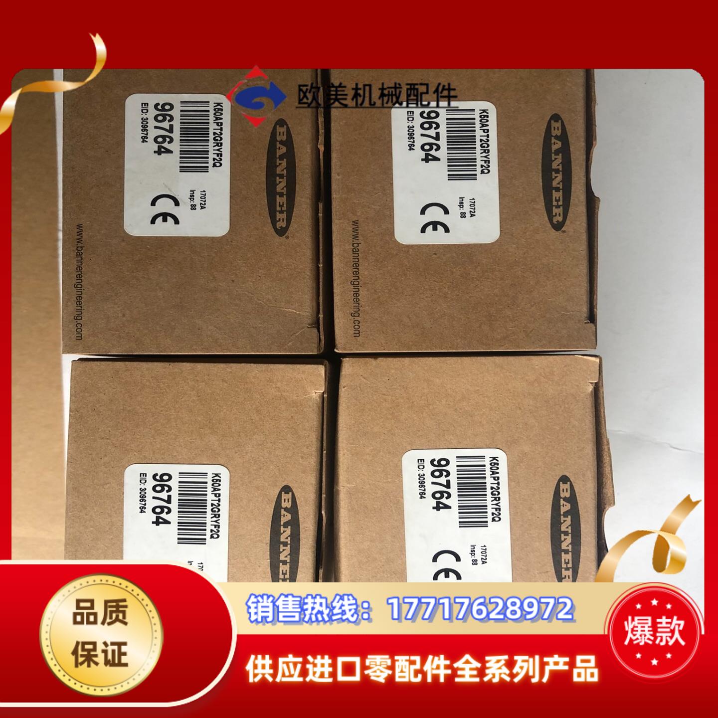 banner邦纳K50APT2GRYF2Q通用发光式触摸议价