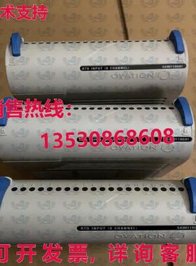 原装供应5X00119G01  OVATION DCS 卡