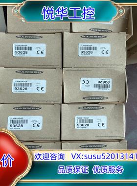 原装TL50BYRGQP 93628 17083A BANNER议