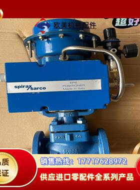 斯派莎克spirax sarco调节阀 KE73阀体 EP5议价