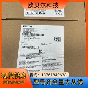 电流检定模块 电流整定值 1AA00 3UF7103