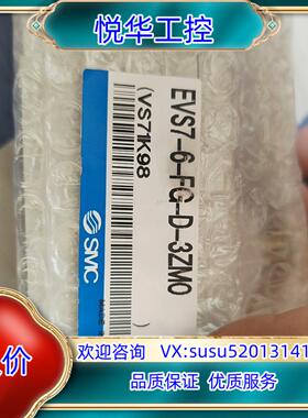 原装SMC电磁阀EVS7-6-FG-D-3ZM0议价