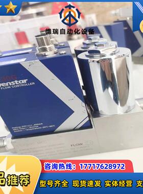 七星计CS230G，200SLM，N2议价