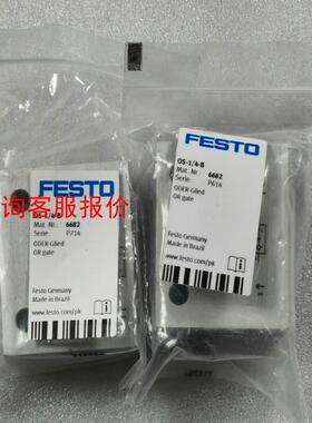 OS-1/4-B 6682 FESTO或门 2 个库存现货，