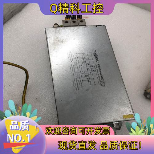 现货滤波器FMAC-0954-H110