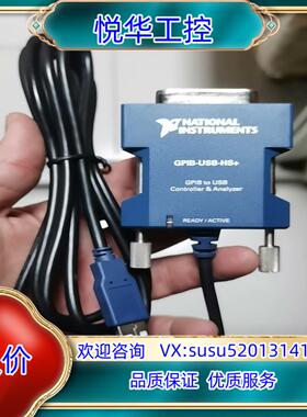 NI GPIB-USB-HS+  GPIB转USB 原装卡议价