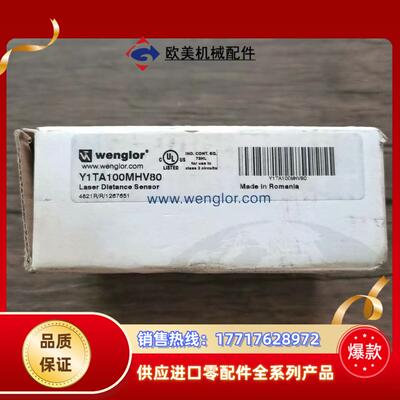 全新原装正品 威格勒 Y1TA100MHV80 激光测距传感议价
