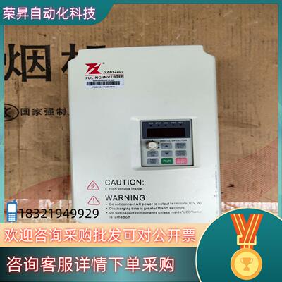 现货富凌变频器DZB300B005.5L4A