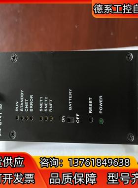 全新和利时模块 FM802