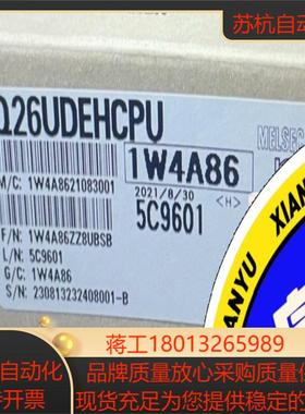 Q26UDEHCPU 三菱原装正品 需要来看