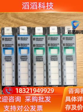 现货1734-IV81734-OV8E成色美丽