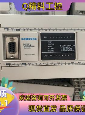 现货RS OEMax NX7-28ADR24台