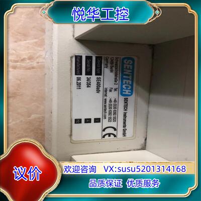 原装SENTECH多角度激光椭偏仪SE400adv-pv议价