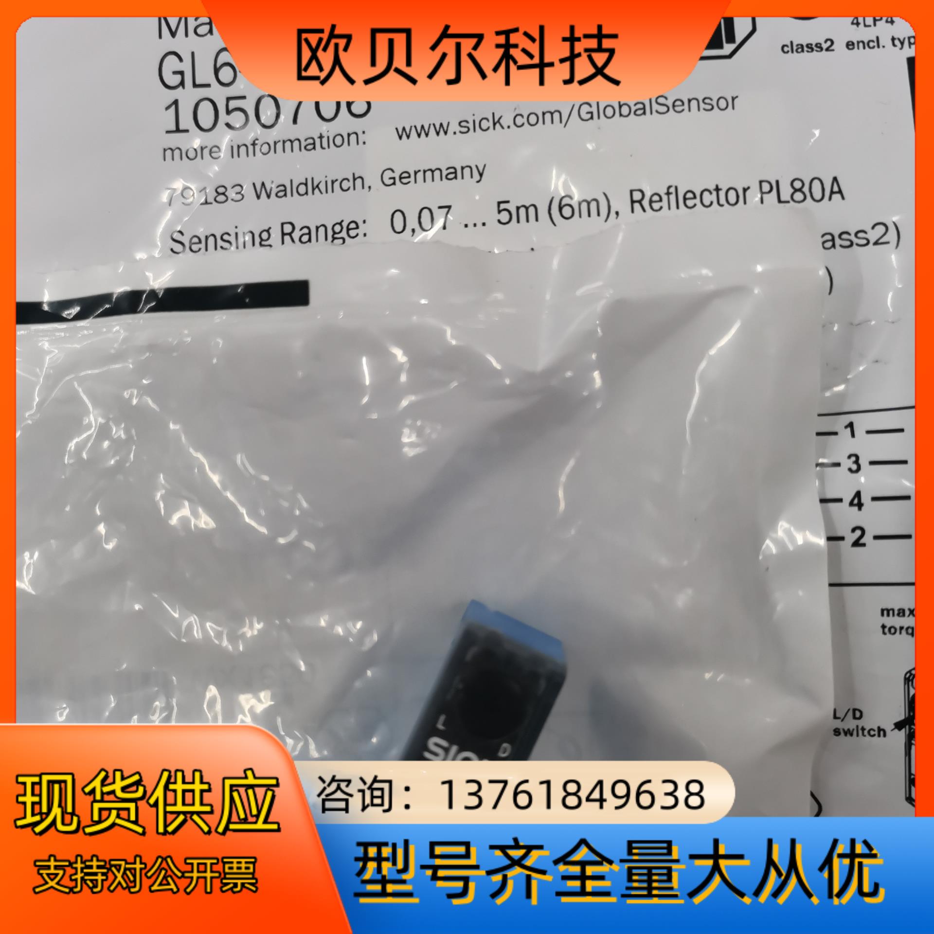 全新原装德国西克SICK光电开关GL6-P4111