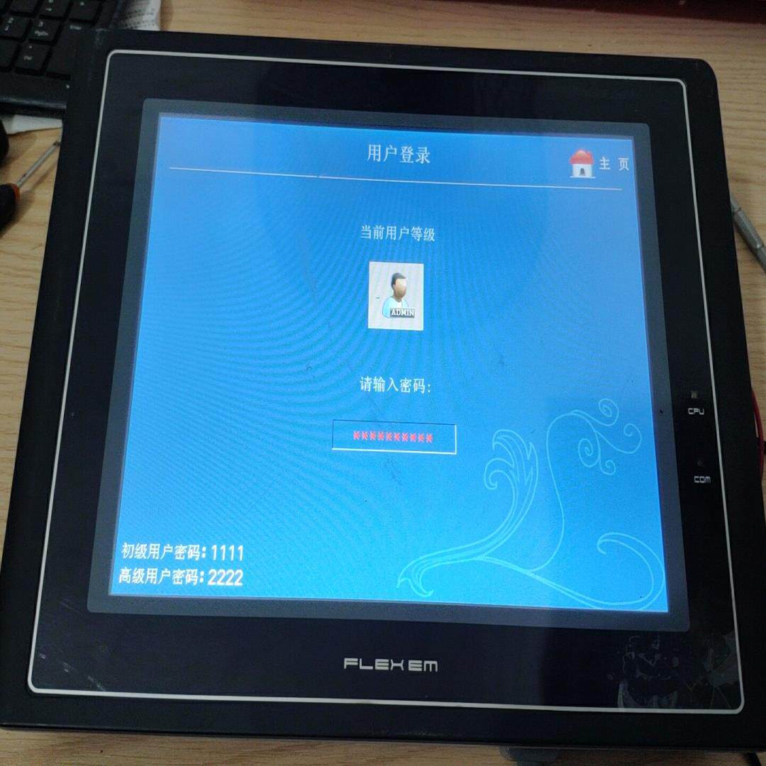 （设备配件）繁易触摸屏FLEXEM，WX970拆机屏，功能包好