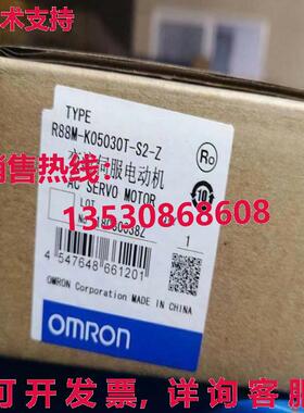 供应原装R88M-K05030T-S2-Z交流伺服电机