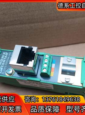 全新菲尼克斯配线架No.2744610 FL-CAT5-TE