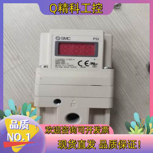 现货SMC比例阀ITV2050-21N2L4原装9新以上