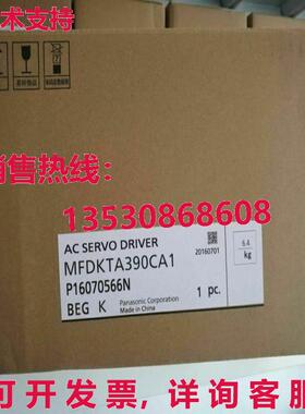 原装供应MFDKTA390CA1PAN