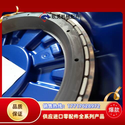 Disco配件，议价议价