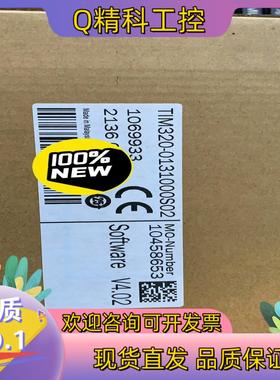 现货Sick 西克Tim320-0131000S02