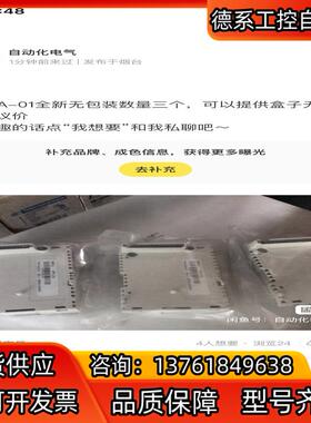 rdna-01全新原装