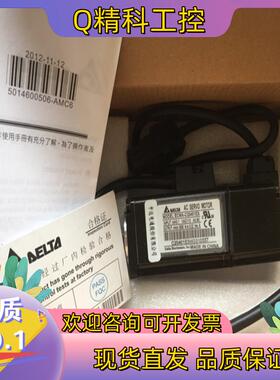 现货台达ECMA-C20401GS伺服电机