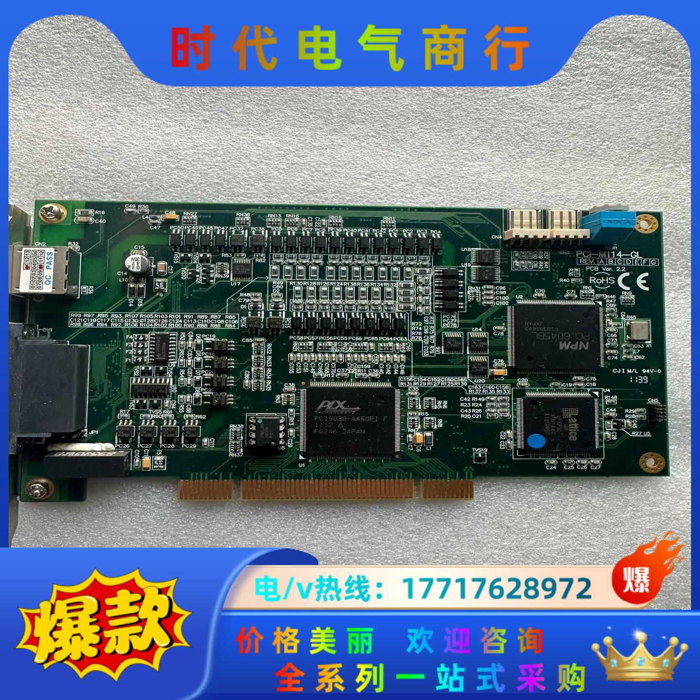 ADLINK凌华 PCI-M114-GL 运动控制轴卡数据采议价