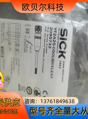 全新原装SICK西克YF2A25-050UB6XLEAX五芯