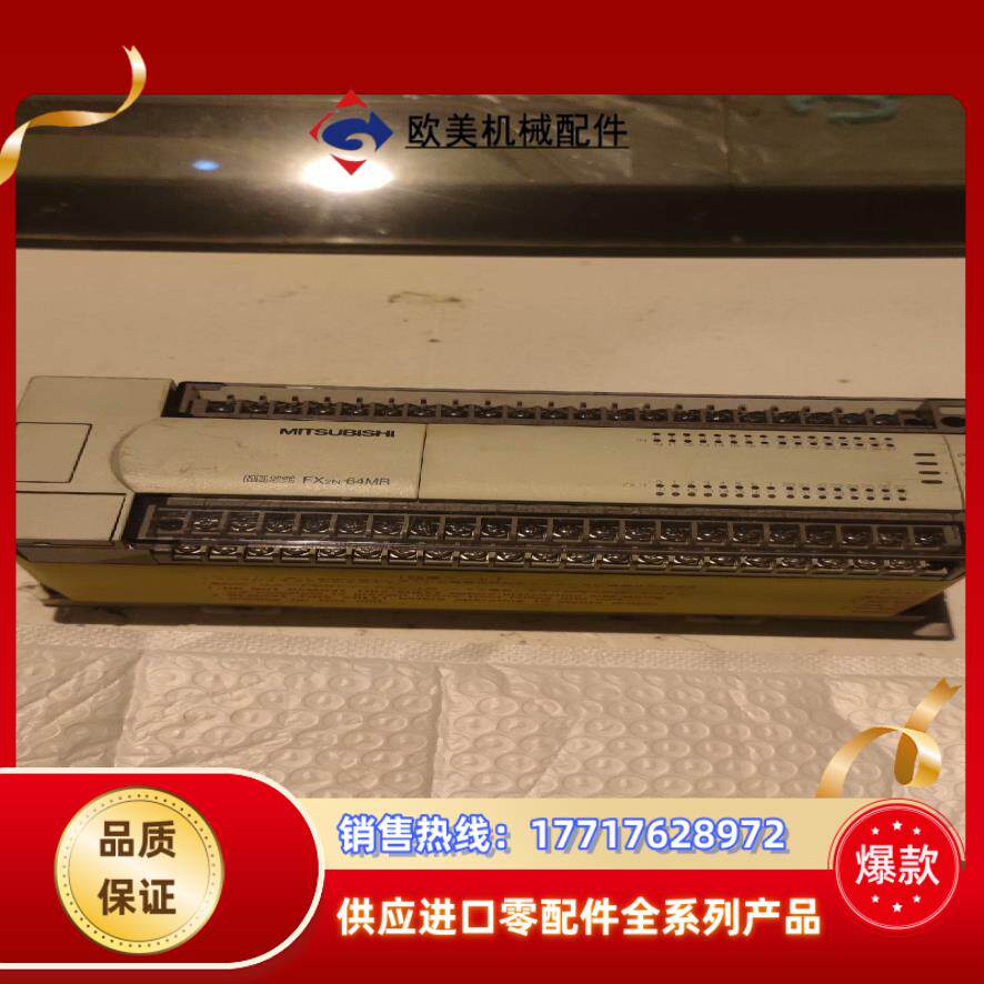 三菱FX2nPLC-64MR全新多个，只是搬移，不影议价
