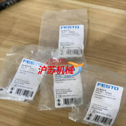 正品 GR-M5X2-B 152611  现
