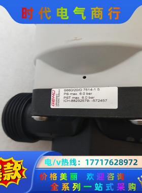 GEMU盖米气动隔膜阀S660/20/D  7514－1 5