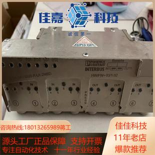 PHOENIX模块 DIO IBS 原装