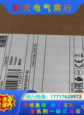 施迈赛安全门锁把手 AZ/AZM201-B30-RTAG1P