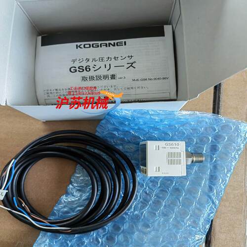 KOGANEI 小金井压力表GS610 全新原装正品