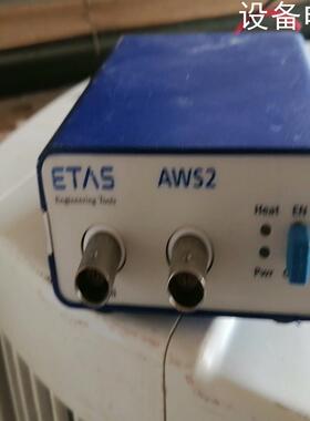 (设备配件）ETAS AWS2 功能正常 成色如图 无拆无修 运费到付！
