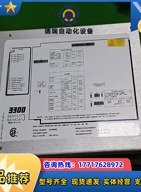 本特利 Bently Nevada议价