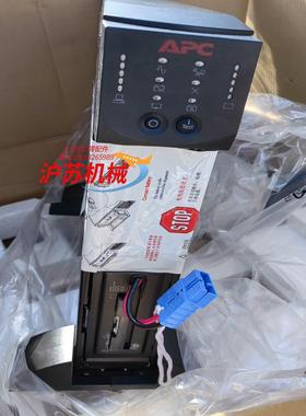 APCSURT1000UXICH主机