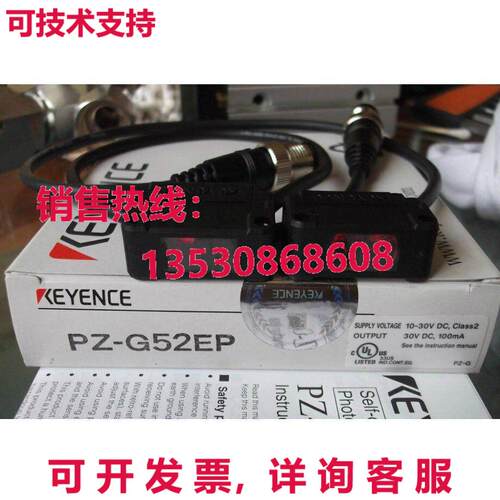 供应原装Keyence PZ-G52EP 光电传感器 PZG52EP