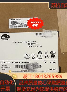 AB罗克韦尔20750ENETR全新原装现货