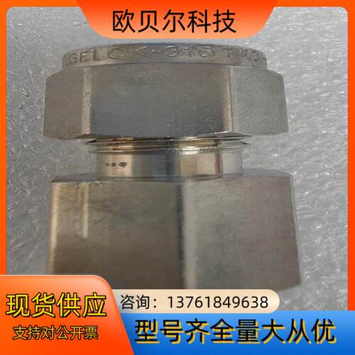 世伟洛克 Swagelok  SS-400-7-2   全新